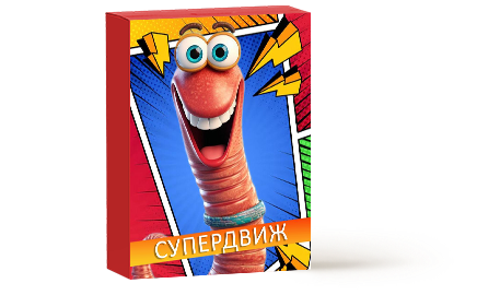 Супер Движ