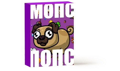 Мопс Попс