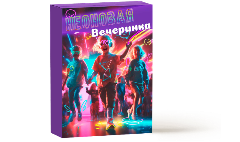 Неоновая Вечеринка в Мегатроне