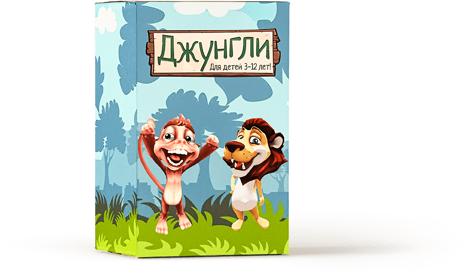 Джунгли зовут в Мегатроне