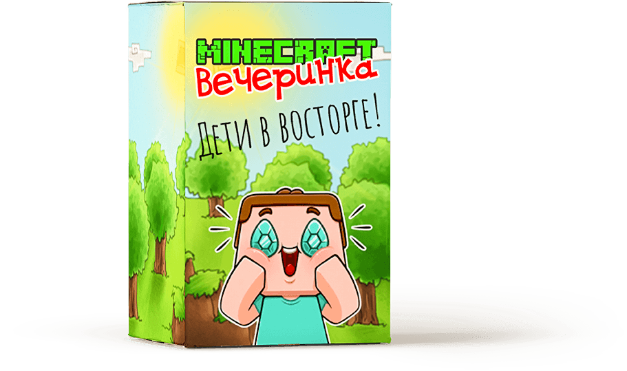Майнкрафт-Вечеринка в Мегатроне