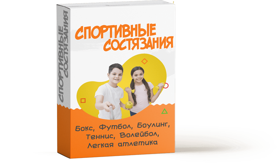 Just Dance вечеринка в Мегатроне